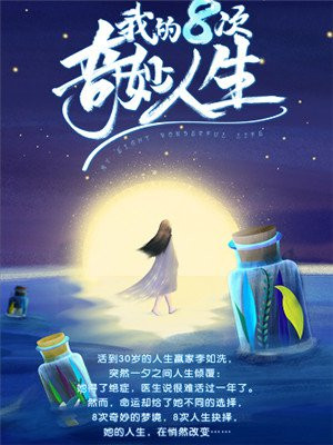 陈扬绝世高手今日更新
