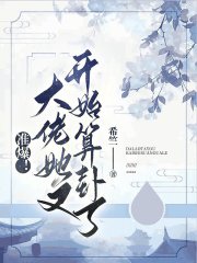 神级龙卫txt全集下载