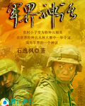 黄金岛历险记 电影