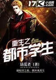 白薇阿姨全集小说阅读