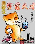 大头绿衣斗僵尸国语剧集
