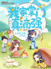 白洁 高义 张敏