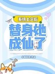 贱女孩电影