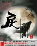 香蕉苹果草莓菠萝葡萄榴莲