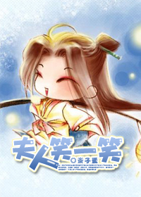 亮剑王副军长强上田雨外传