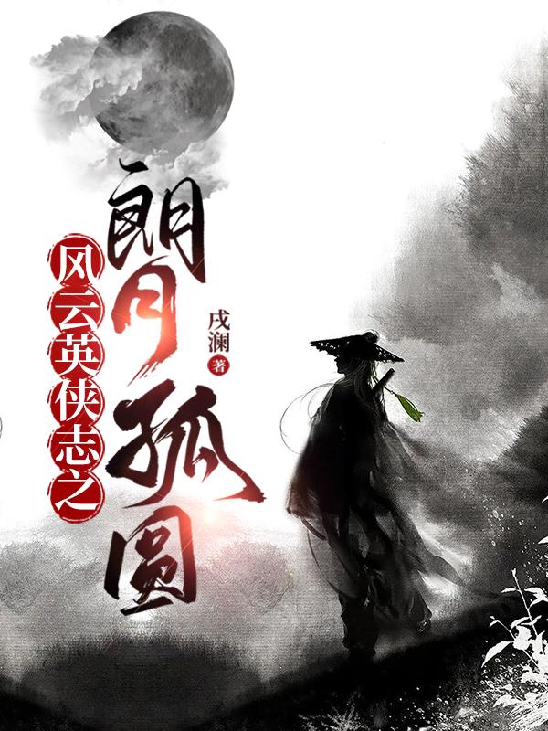 男男开小嫩苞好深啊H窑子开