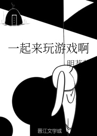 艺术照 明伟