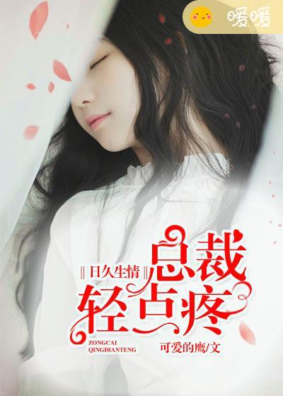 田蒙