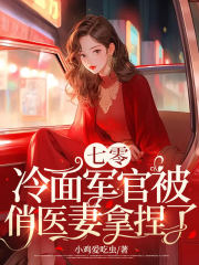 trista瑞莎无圣光照