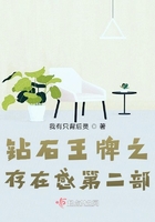心尖痣高干