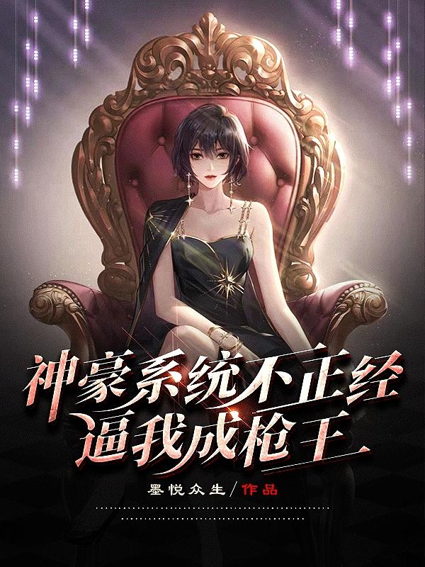 被怪物前后夹击进入两洞