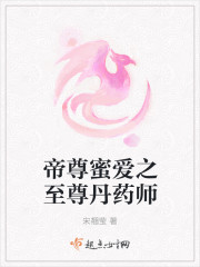 地狱魔窟之摧残警花