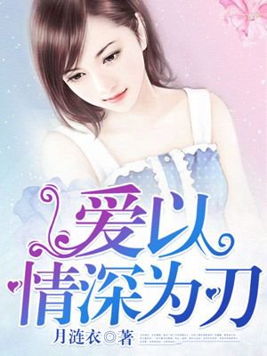 容岩叶沐最激烈的一次第几章