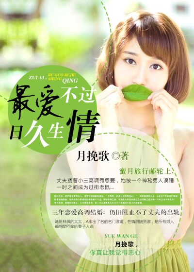 撒旦殿下的嗜血疯爱