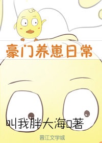1对1糙汉文肉