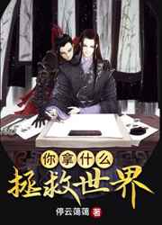 禁断介护系列