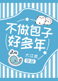 妈妈的朋支2中文字幕