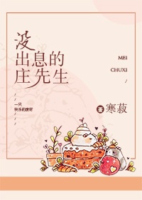 无限动漫高清在线观看日本