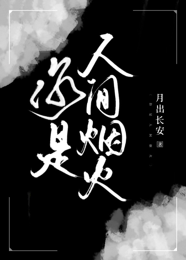 97人人超人超人国产第一页