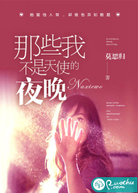 第1005章推到赵丽颖的小说