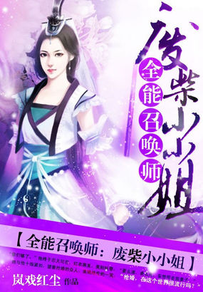 萌妻求抱抱