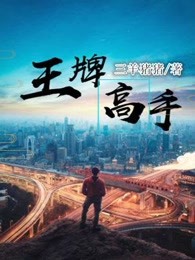 机破星河