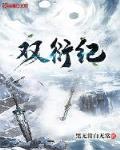 魔艳风流后宫txt下载