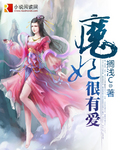 妻子2