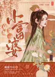 大胸校花柔柔被老头糟蹋小说