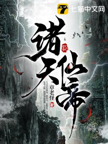 国产精品66在线观看