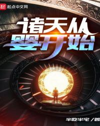 青春期2电影