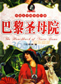 和闺蜜男朋友浴室h文