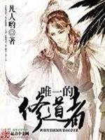 二哈和他的白猫师尊漫画免费观看