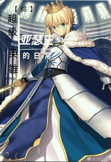 绝命毒师第三季在线观看