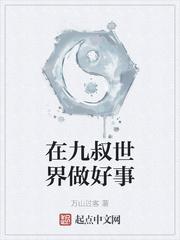 夜魔侠