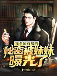 武藤兰合集
