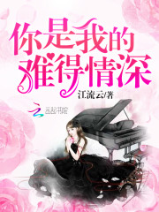 双叶美佳与黑人magnet