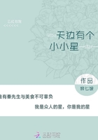 走一步深深撞一下
