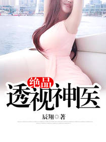 灵书妙探第四季