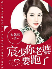 我的老婆又大肚