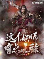 古穿今公子来自军界