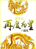 乱lun合集第38阅读