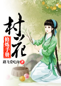 金瓶梅 杨思敏