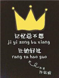 风行天下