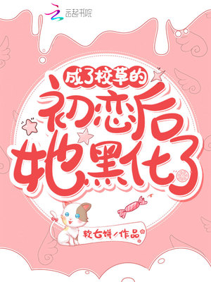 邻家花美男
