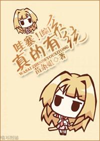 风风风韩版