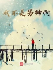 都市神豪之美女系统