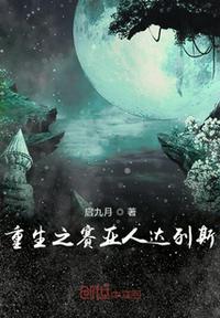 春日野结衣步兵正片