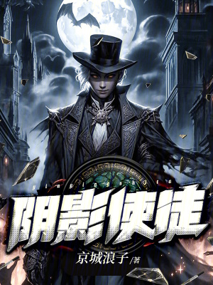 机战王洛洛历险记