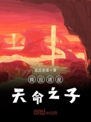 无尽3d精品hentai